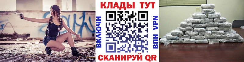 Где купить Донской Alpha-PVP  Кокаин  МЕФ  Марихуана  Метамфетамин  ГАШ 