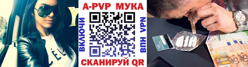 APVP СК  Донской 