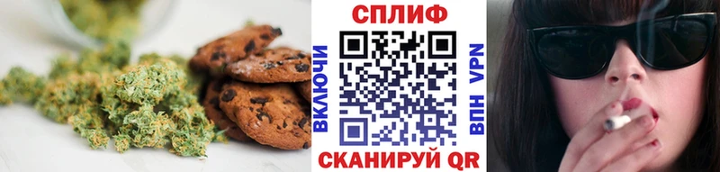 Печенье с ТГК конопля  Донской 