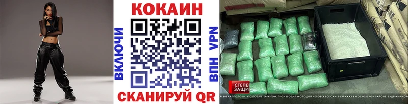 Кокаин 98% Донской