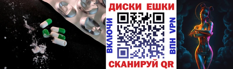 Экстази 280мг  сколько стоит  Донской 