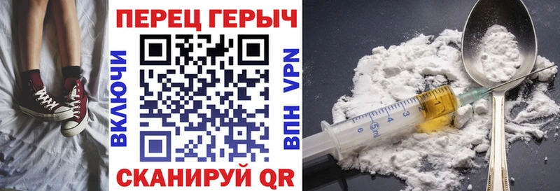закладки  Донской  Героин белый 