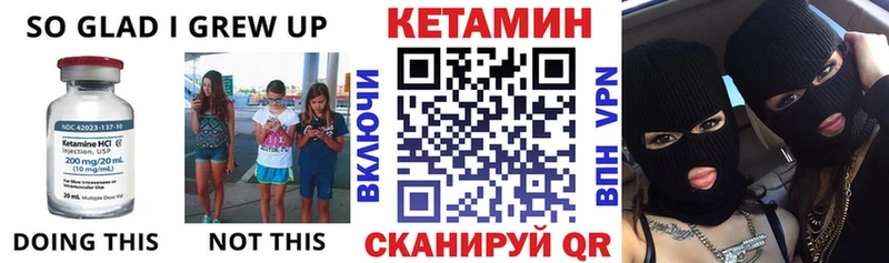 КЕТАМИН VHQ  MEGA ТОР  Донской  дарнет шоп 