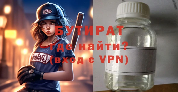 mdpv Бугульма