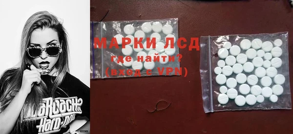 прущие крисы Бронницы