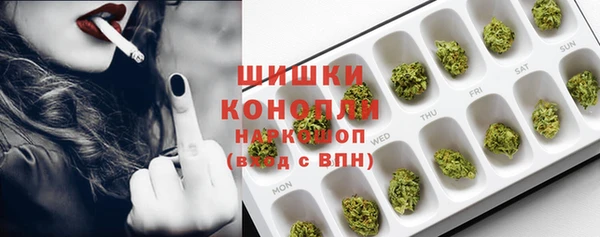 mdpv Бугульма
