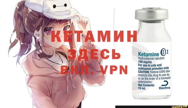 mdpv Бугульма
