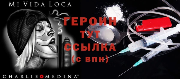прущие крисы Бронницы