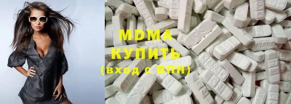 mdpv Бугульма