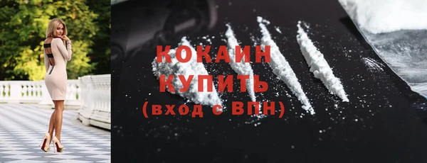 прущие крисы Бронницы