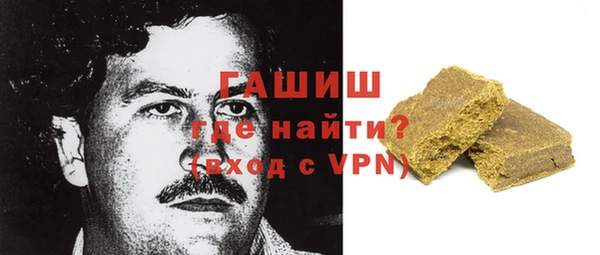 прущие крисы Бронницы