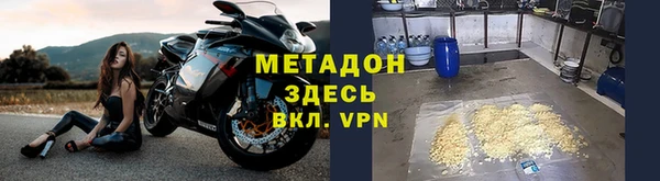 прущие крисы Бронницы