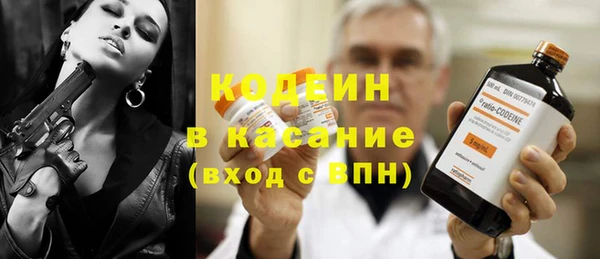 прущие крисы Бронницы