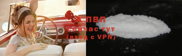 mdpv Бугульма
