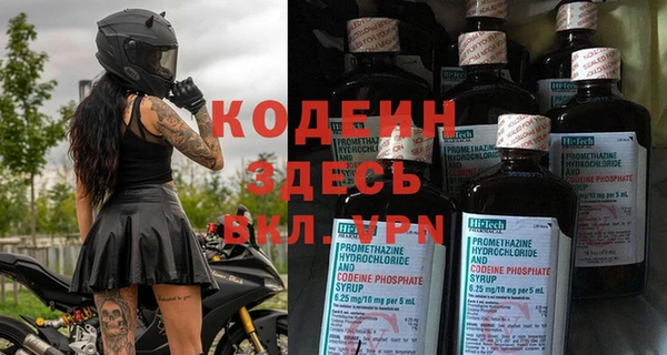 mdpv Бугульма