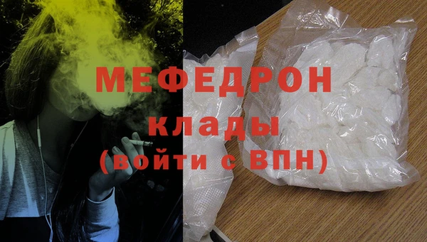 mdpv Бугульма