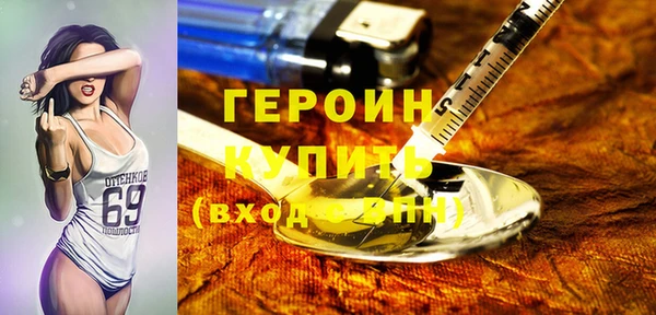 mdpv Бугульма