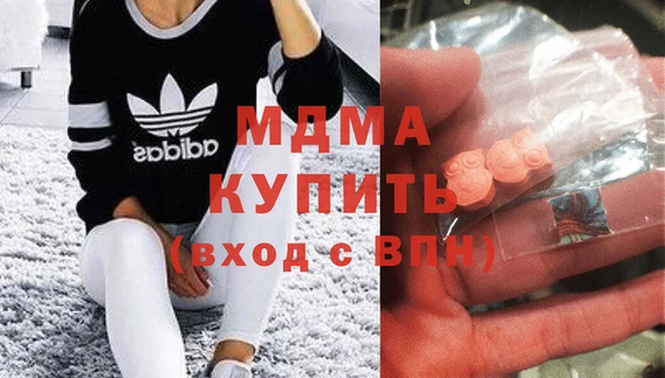 прущие крисы Бронницы