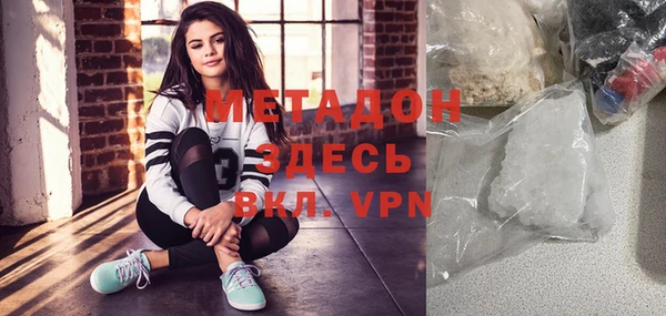 прущие крисы Бронницы