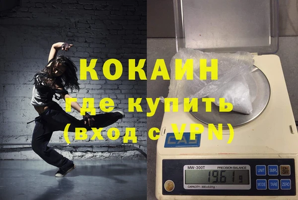 СК Бородино