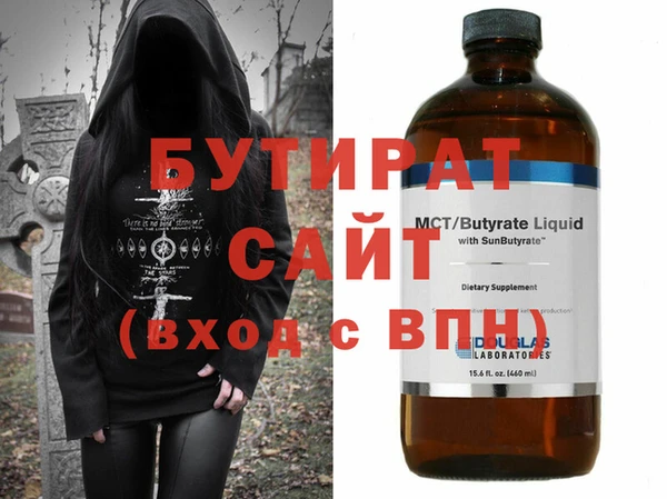 СК Бородино