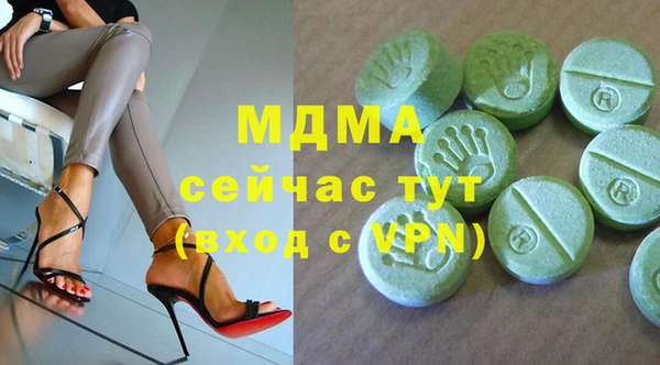 прущие крисы Бронницы