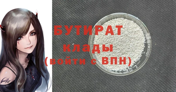 прущие крисы Бронницы