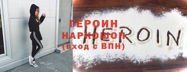 СК Бородино