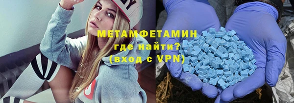 прущие крисы Бронницы