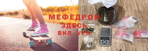 mdpv Бугульма