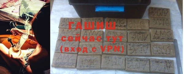 прущие крисы Бронницы
