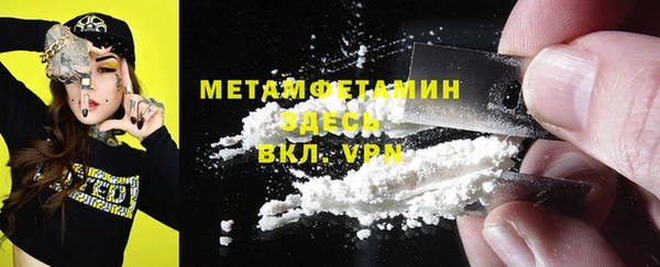 СК Бородино