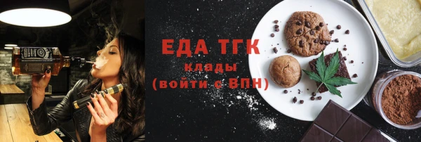 прущие крисы Бронницы