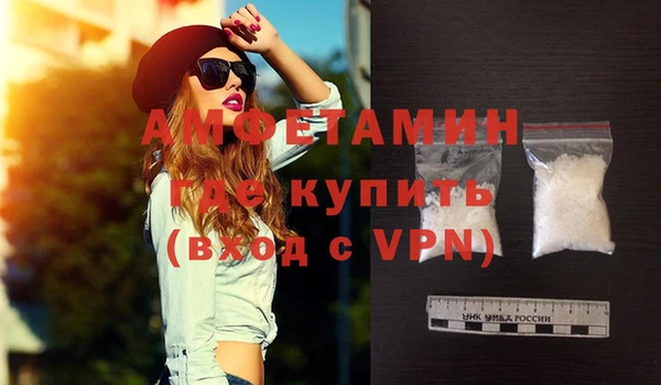 mdpv Бугульма