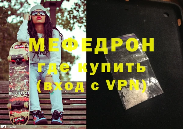 mdpv Бугульма