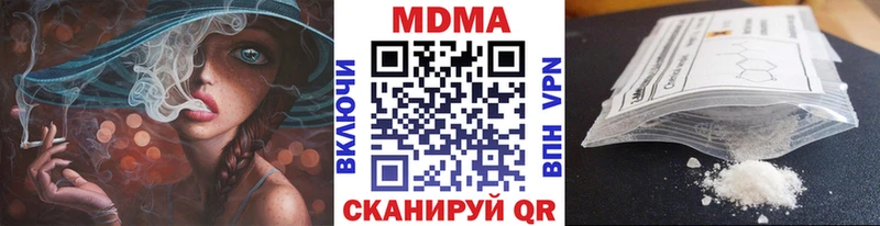 MDMA кристаллы  где можно купить наркотик  блэк спрут ONION  Донской 