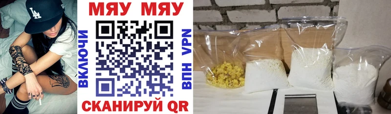 MEGA рабочий сайт  Донской  Мефедрон мяу мяу  наркотики 