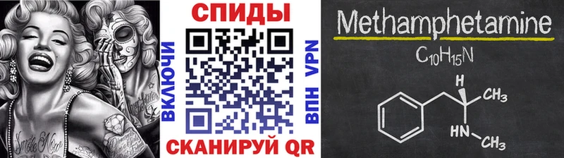 Первитин винт  Донской 