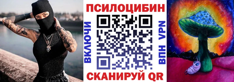 где купить наркотик  Донской  Галлюциногенные грибы мицелий 