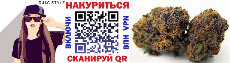 Конопля Bruce Banner купить Донской